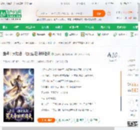 盘点十大功法，他化自在映照诸天,盘点十大功法，他化自在映照诸天小说,盘点十大功法，他化自在映照诸天最新章节,盘点十大功法，他化自在映照诸天免费阅读,过春风十里免费小说盘点十大功法，他化自在映照诸天,盘点十大功法，他化自在映照诸天小说免费下载,同人小说免费小说,小说同人免费小说,叶天