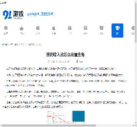 搜狗输入法如何设置全角