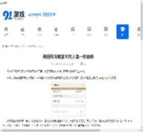 微信转账限额不同人一样吗
