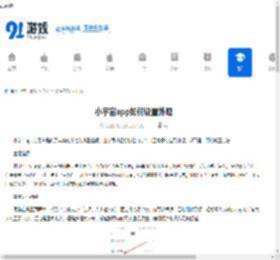 小宇宙app怎么设置外观