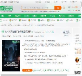从一人开始出门右拐就是镇魂街,从一人开始出门右拐就是镇魂街小说,从一人开始出门右拐就是镇魂街最新章节,从一人开始出门右拐就是镇魂街免费阅读,一条狸花猫免费小说从一人开始出门右拐就是镇魂街,从一人开始出门右拐就是镇魂街小说免费下载,同人小说免费小说,动漫同人免费小说,王重