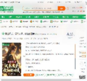 我赵瑞龙，汉东太子，收仙剑四美,我赵瑞龙，汉东太子，收仙剑四美小说,我赵瑞龙，汉东太子，收仙剑四美最新章节,我赵瑞龙，汉东太子，收仙剑四美免费阅读,夏大侠免费小说我赵瑞龙，汉东太子，收仙剑四美,我赵瑞龙，汉东太子，收仙剑四美小说免费下载,都市言情免费小说,都市生活免费小说