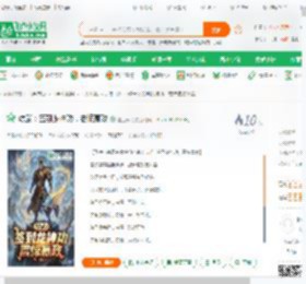 综武：签到龙神功，震惊嬴政,综武：签到龙神功，震惊嬴政小说,综武：签到龙神功，震惊嬴政最新章节,综武：签到龙神功，震惊嬴政免费阅读,垒土高飞免费小说综武：签到龙神功，震惊嬴政,综武：签到龙神功，震惊嬴政小说免费下载,同人小说免费小说,动漫同人免费小说,嬴义