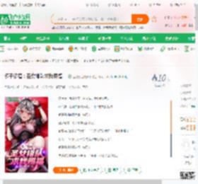 多子多福：圣女排队求我赐福！,多子多福：圣女排队求我赐福！小说,多子多福：圣女排队求我赐福！最新章节,多子多福：圣女排队求我赐福！免费阅读,爱吃小鹿的萝卜免费小说多子多福：圣女排队求我赐福！,多子多福：圣女排队求我赐福！小说免费下载,玄幻奇幻免费小说,转世重生免费小说