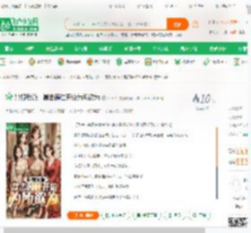 影视反派：暴击顾佳开始为所欲为,影视反派：暴击顾佳开始为所欲为小说,影视反派：暴击顾佳开始为所欲为最新章节,影视反派：暴击顾佳开始为所欲为免费阅读,卢一天免费小说影视反派：暴击顾佳开始为所欲为,影视反派：暴击顾佳开始为所欲为小说免费下载,同人小说免费小说,影视同人免费小说,曹任奇