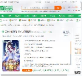 原神：世界调制模式，调理诸天,原神：世界调制模式，调理诸天小说,原神：世界调制模式，调理诸天最新章节,原神：世界调制模式，调理诸天免费阅读,晓青衫免费小说原神：世界调制模式，调理诸天,原神：世界调制模式，调理诸天小说免费下载,同人小说免费小说,动漫同人免费小说,林恩