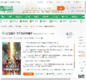 光之国盘点：开局暗耀欧布暴走!,光之国盘点：开局暗耀欧布暴走!小说,光之国盘点：开局暗耀欧布暴走!最新章节,光之国盘点：开局暗耀欧布暴走!免费阅读,楼盘免费小说光之国盘点：开局暗耀欧布暴走!,光之国盘点：开局暗耀欧布暴走!小说免费下载,同人小说免费小说,动漫同人免费小说,木板