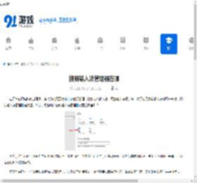 搜狗输入法输入法管理器在哪