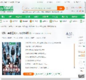 娱乐：暴击笵冰冰，夜夜做新郎_卢一天小说_全本小说下载_飞卢小说网