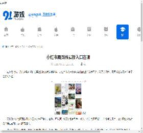 小红书网页版最新入口