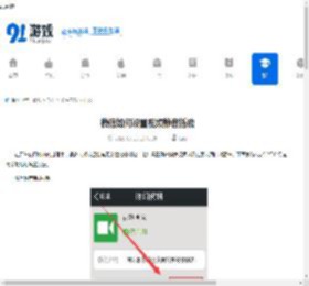 微信如何设置静音播放视频 微信朋友圈自动静音设置