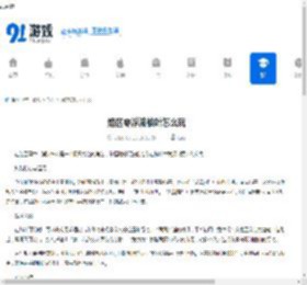 绝区零浮波柚叶怎么玩