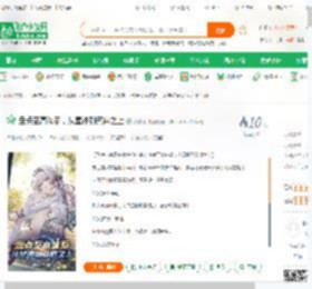 盘点至高体系，从星神到祭道之上,盘点至高体系，从星神到祭道之上小说,盘点至高体系，从星神到祭道之上最新章节,盘点至高体系，从星神到祭道之上免费阅读,西梦水免费小说盘点至高体系，从星神到祭道之上,盘点至高体系，从星神到祭道之上小说免费下载,科幻网游免费小说,虚拟网游免费小说,神到