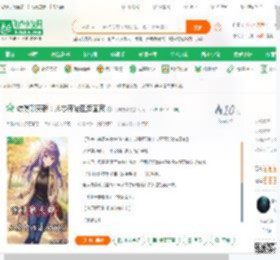 综漫聊天群：从零开始建造国家,综漫聊天群：从零开始建造国家小说,综漫聊天群：从零开始建造国家最新章节,综漫聊天群：从零开始建造国家免费阅读,无限的你免费小说综漫聊天群：从零开始建造国家,综漫聊天群：从零开始建造国家小说免费下载,同人小说免费小说,动漫同人免费小说,风昊