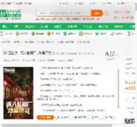 四合院：调入轧钢厂，劫富济贫,四合院：调入轧钢厂，劫富济贫小说,四合院：调入轧钢厂，劫富济贫最新章节,四合院：调入轧钢厂，劫富济贫免费阅读,微笑天使笨萨摩免费小说四合院：调入轧钢厂，劫富济贫,四合院：调入轧钢厂，劫富济贫小说免费下载,同人小说免费小说,影视同人免费小说,林耀东