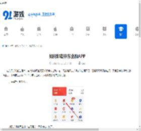 京东金融APP怎么卸载 京东金融彻底删除方法