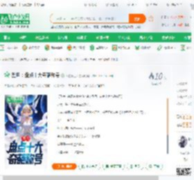 型月：盘点十大奇葩称号,型月：盘点十大奇葩称号小说,型月：盘点十大奇葩称号最新章节,型月：盘点十大奇葩称号免费阅读,人在骑士1免费小说型月：盘点十大奇葩称号,型月：盘点十大奇葩称号小说免费下载,同人小说免费小说,影视同人免费小说