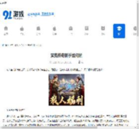 蛮荒传奇新手怎么玩