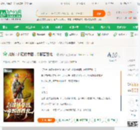 抗战：创建铁拳团，杀翻晋西北！,抗战：创建铁拳团，杀翻晋西北！小说,抗战：创建铁拳团，杀翻晋西北！最新章节,抗战：创建铁拳团，杀翻晋西北！免费阅读,抗战兵王免费小说抗战：创建铁拳团，杀翻晋西北！,抗战：创建铁拳团，杀翻晋西北！小说免费下载,军事历史免费小说,现代战争免费小说