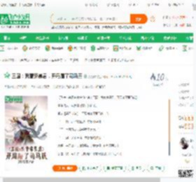 三国：我曹家暴君，开局屠了司马氏,三国：我曹家暴君，开局屠了司马氏小说,三国：我曹家暴君，开局屠了司马氏最新章节,三国：我曹家暴君，开局屠了司马氏免费阅读,万托林免费小说三国：我曹家暴君，开局屠了司马氏,三国：我曹家暴君，开局屠了司马氏小说免费下载,军事历史免费小说,三国梦想免费小说