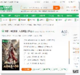 洪荒：神级词条，从拜师圣人开始,洪荒：神级词条，从拜师圣人开始小说,洪荒：神级词条，从拜师圣人开始最新章节,洪荒：神级词条，从拜师圣人开始免费阅读,天道酬勤99免费小说洪荒：神级词条，从拜师圣人开始,洪荒：神级词条，从拜师圣人开始小说免费下载,玄幻奇幻免费小说,神话传说免费小说,凌凡