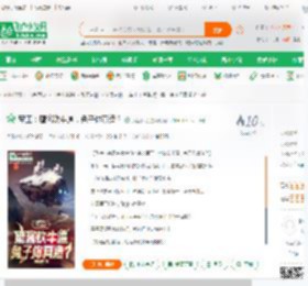军工：鹰酱吹牛逼，兔子你真造？,军工：鹰酱吹牛逼，兔子你真造？小说,军工：鹰酱吹牛逼，兔子你真造？最新章节,军工：鹰酱吹牛逼，兔子你真造？免费阅读,我爱种地免费小说军工：鹰酱吹牛逼，兔子你真造？,军工：鹰酱吹牛逼，兔子你真造？小说免费下载,都市言情免费小说,浪漫言情免费小说