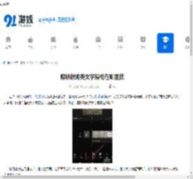 剪映新闻类文字模板在哪