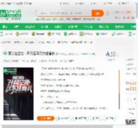 家父赵立春：开局空降汉东任省长,家父赵立春：开局空降汉东任省长小说,家父赵立春：开局空降汉东任省长最新章节,家父赵立春：开局空降汉东任省长免费阅读,日日日上天榜免费小说家父赵立春：开局空降汉东任省长,家父赵立春：开局空降汉东任省长小说免费下载,同人小说免费小说,影视同人免费小说,宋泽涛