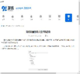 驱动人生设置开机启动方法介绍