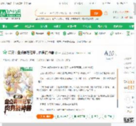 精灵：盘点最强冠军，肉身抗神兽,精灵：盘点最强冠军，肉身抗神兽小说,精灵：盘点最强冠军，肉身抗神兽最新章节,精灵：盘点最强冠军，肉身抗神兽免费阅读,一只土猫免费小说精灵：盘点最强冠军，肉身抗神兽,精灵：盘点最强冠军，肉身抗神兽小说免费下载,玄幻奇幻免费小说,异世大陆免费小说,小智