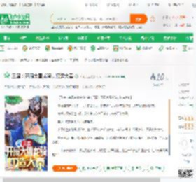 三国：开局大雪龙骑，打造大秦,三国：开局大雪龙骑，打造大秦小说,三国：开局大雪龙骑，打造大秦最新章节,三国：开局大雪龙骑，打造大秦免费阅读,大明天运免费小说三国：开局大雪龙骑，打造大秦,三国：开局大雪龙骑，打造大秦小说免费下载,军事历史免费小说,三国梦想免费小说,赢烈·秦烈