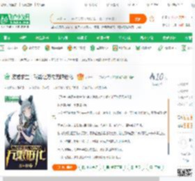 废墟求生：我能让万物无限进化,废墟求生：我能让万物无限进化小说,废墟求生：我能让万物无限进化最新章节,废墟求生：我能让万物无限进化免费阅读,各种控免费小说废墟求生：我能让万物无限进化,废墟求生：我能让万物无限进化小说免费下载,玄幻奇幻免费小说,异世大陆免费小说
