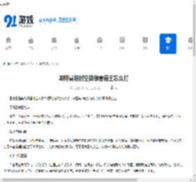 奥特曼超时空英雄雷德王打法教学