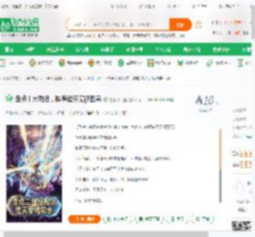 盘点十大功法，映照诸天无视因果,盘点十大功法，映照诸天无视因果小说,盘点十大功法，映照诸天无视因果最新章节,盘点十大功法，映照诸天无视因果免费阅读,过春风十里免费小说盘点十大功法，映照诸天无视因果,盘点十大功法，映照诸天无视因果小说免费下载,同人小说免费小说,小说同人免费小说,叶天