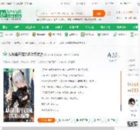 从战锤开启的超次元综漫,从战锤开启的超次元综漫小说,从战锤开启的超次元综漫最新章节,从战锤开启的超次元综漫免费阅读,瞄一眼免费小说从战锤开启的超次元综漫,从战锤开启的超次元综漫小说免费下载,同人小说免费小说,动漫同人免费小说