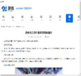 原神月之四千星奇域有哪些福利