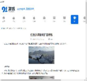 红色沙漠背包扩容及整理背包方法