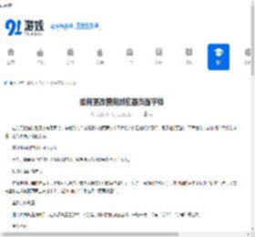 搜狗浏览器怎么更改页面字体