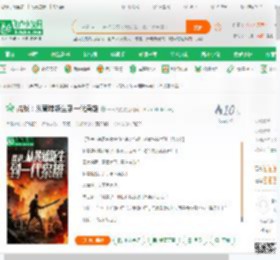 抗战：从黄埔新生到一代枭雄,抗战：从黄埔新生到一代枭雄小说,抗战：从黄埔新生到一代枭雄最新章节,抗战：从黄埔新生到一代枭雄免费阅读,一日八更免费小说抗战：从黄埔新生到一代枭雄,抗战：从黄埔新生到一代枭雄小说免费下载,军事历史免费小说,架空历史免费小说,林寒
