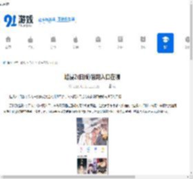 蛙漫2(日版)官网入口