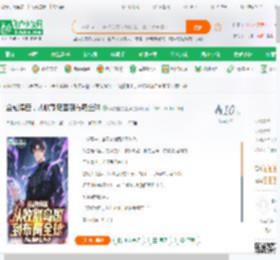 金融悍匪，从收割岛国到布局全球,金融悍匪，从收割岛国到布局全球小说,金融悍匪，从收割岛国到布局全球最新章节,金融悍匪，从收割岛国到布局全球免费阅读,雨夜里的尘埃免费小说金融悍匪，从收割岛国到布局全球,金融悍匪，从收割岛国到布局全球小说免费下载,都市言情免费小说,商海沉浮免费小说,李云龙
