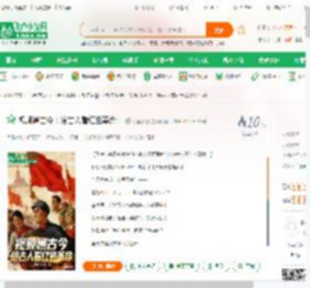 视频通古今：给古人看红色革命！,视频通古今：给古人看红色革命！小说,视频通古今：给古人看红色革命！最新章节,视频通古今：给古人看红色革命！免费阅读,小鱼多彩免费小说视频通古今：给古人看红色革命！,视频通古今：给古人看红色革命！小说免费下载,都市言情免费小说,都市生活免费小说,林默