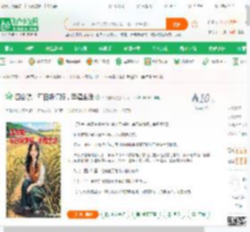 四合院：每日新情报，幸福生活,四合院：每日新情报，幸福生活小说,四合院：每日新情报，幸福生活最新章节,四合院：每日新情报，幸福生活免费阅读,大飞老师免费小说四合院：每日新情报，幸福生活,四合院：每日新情报，幸福生活小说免费下载,同人小说免费小说,影视同人免费小说,何雨柱