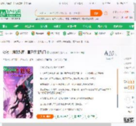 综漫：满级魅魔，雪乃疯狂敲门,综漫：满级魅魔，雪乃疯狂敲门小说,综漫：满级魅魔，雪乃疯狂敲门最新章节,综漫：满级魅魔，雪乃疯狂敲门免费阅读,想吃烤年糕免费小说综漫：满级魅魔，雪乃疯狂敲门,综漫：满级魅魔，雪乃疯狂敲门小说免费下载,同人小说免费小说,动漫同人免费小说,苏辰