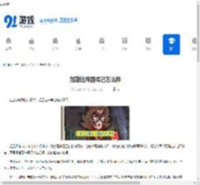 加勒比帝国妲己怎么样