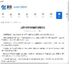 最新外卖平台单量排行榜