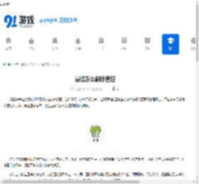 漫蛙如何解除管控