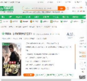 特种兵：封于修穿越成许三多！,特种兵：封于修穿越成许三多！小说,特种兵：封于修穿越成许三多！最新章节,特种兵：封于修穿越成许三多！免费阅读,无敌是多么寂寞免费小说特种兵：封于修穿越成许三多！,特种兵：封于修穿越成许三多！小说免费下载,军事历史免费小说,特种军旅免费小说