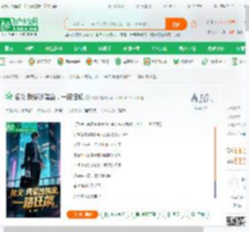 名义:我爹沙瑞金，一路狂飙,名义:我爹沙瑞金，一路狂飙小说,名义:我爹沙瑞金，一路狂飙最新章节,名义:我爹沙瑞金，一路狂飙免费阅读,离枫免费小说名义:我爹沙瑞金，一路狂飙,名义:我爹沙瑞金，一路狂飙小说免费下载,同人小说免费小说,影视同人免费小说,沙明瑞
