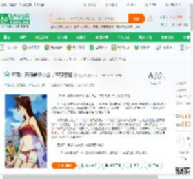 柯南：开局截胡小兰，警视总监,柯南：开局截胡小兰，警视总监小说,柯南：开局截胡小兰，警视总监最新章节,柯南：开局截胡小兰，警视总监免费阅读,逍遥田免费小说柯南：开局截胡小兰，警视总监,柯南：开局截胡小兰，警视总监小说免费下载,同人小说免费小说,动漫同人免费小说